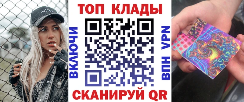 Магазины продажи наркотиков Красногорск ГАШИШ  Кокаин  Меф мяу мяу  СК  Codein  Бошки Шишки  Галлюциногенные грибы 