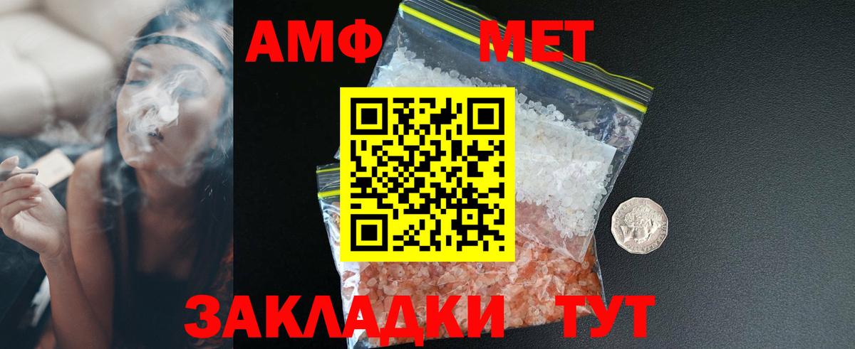 Красногорск  Amphetamine  сайты даркнета какой сайт  АМФЕТАМИН Розовый  Вход с VPN 