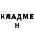 Кетамин ketamine Bake Shomen