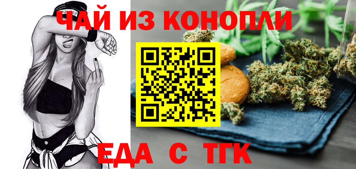 Красногорск  NBOMe  МЕФ   ГАШ  Каннабис  Кокаин  Вход с VPN  КЕТАМИН 