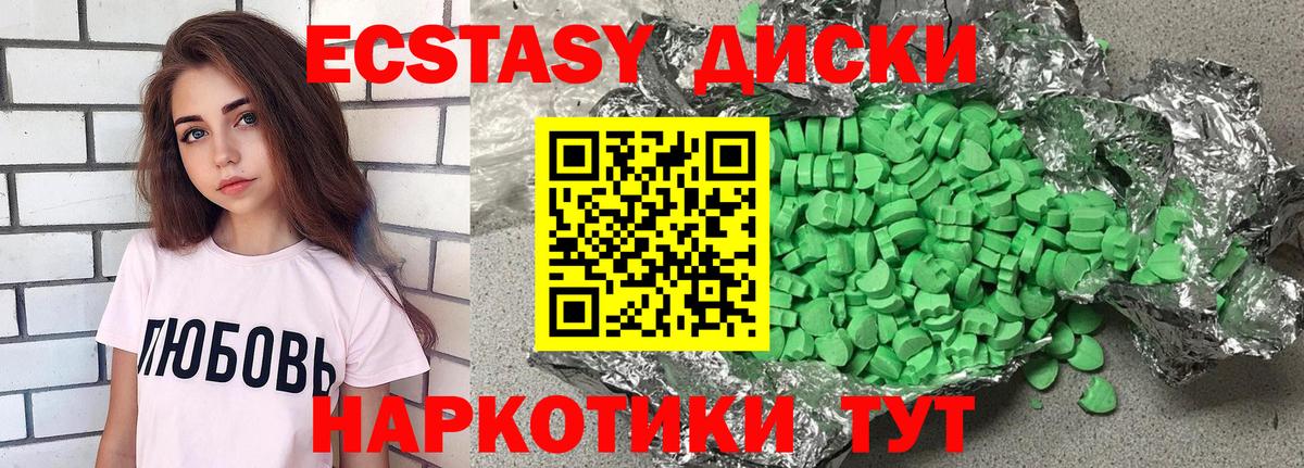 OMG   Вход с VPN  Экстази  Красногорск  Ecstasy Philipp Plein 