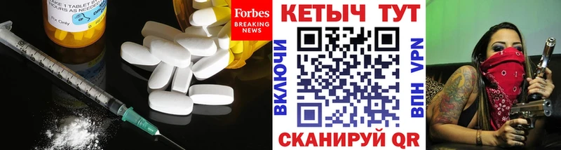 КЕТАМИН ketamine  магазин    Красногорск 