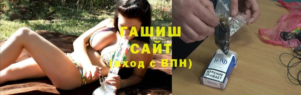 спайс Верхний Тагил