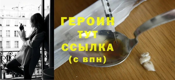 героин Лабытнанги