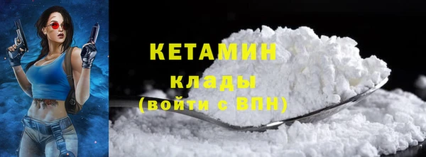 2c-b Кукмор