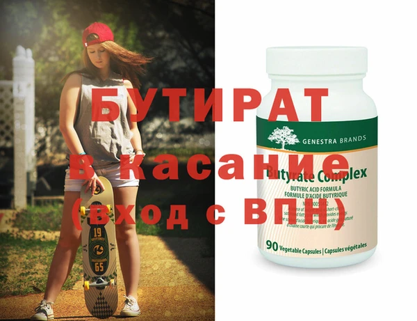 героин Лабытнанги