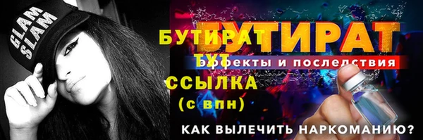 каннабис Ладушкин