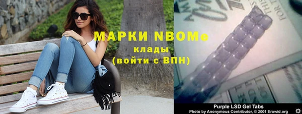 героин Лабытнанги