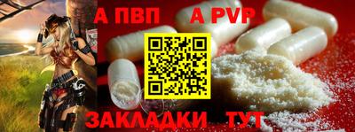 прущие крисы Гатчина