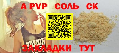 прущие крисы Гатчина