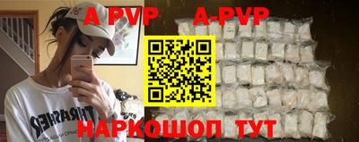 амфетамин Гай