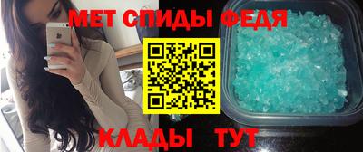 амфетамин Гай