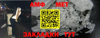 амфетамин Гай