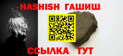 прущие крисы Гатчина