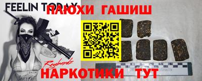 амфетамин Гай