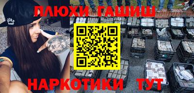 прущие крисы Гатчина