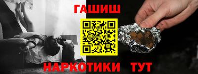 прущие крисы Гатчина