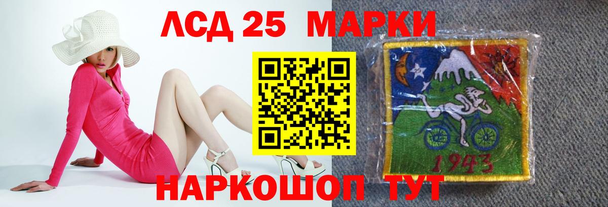 Красногорск  Лсд 25 экстази ecstasy  Вход с VPN  Лсд 25 экстази кислота 