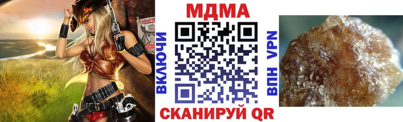 MDMA crystal  Красногорск 