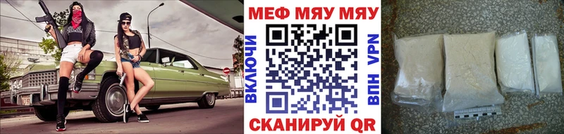 Меф 4 MMC мега рабочий сайт Красногорск