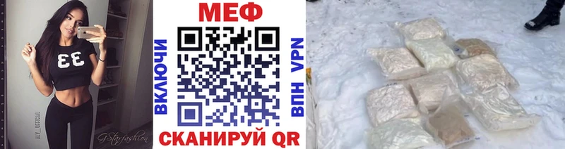 МЕФ  Красногорск