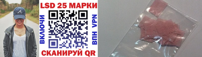 Наркотические марки 1500мкг  наркотики  Красногорск 