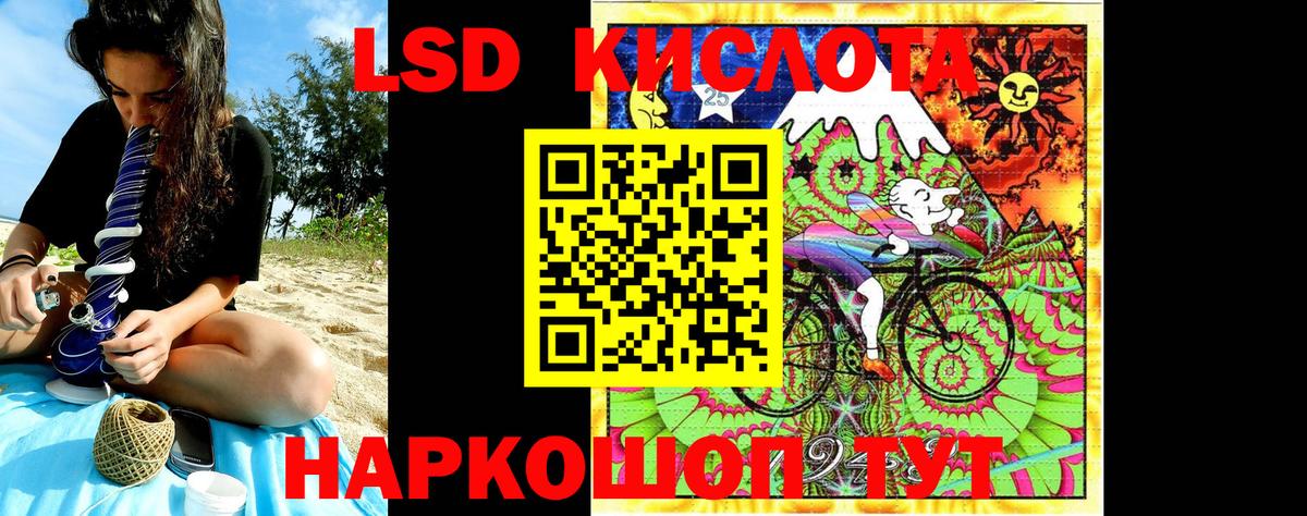 Красногорск  Наркотические марки 1500мкг  Марки 25I-NBOMe  Вход с VPN 