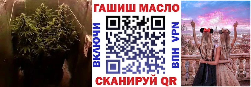 ТГК жижа  Красногорск 