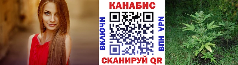 блэк спрут маркетплейс  Красногорск  Шишки марихуана конопля 