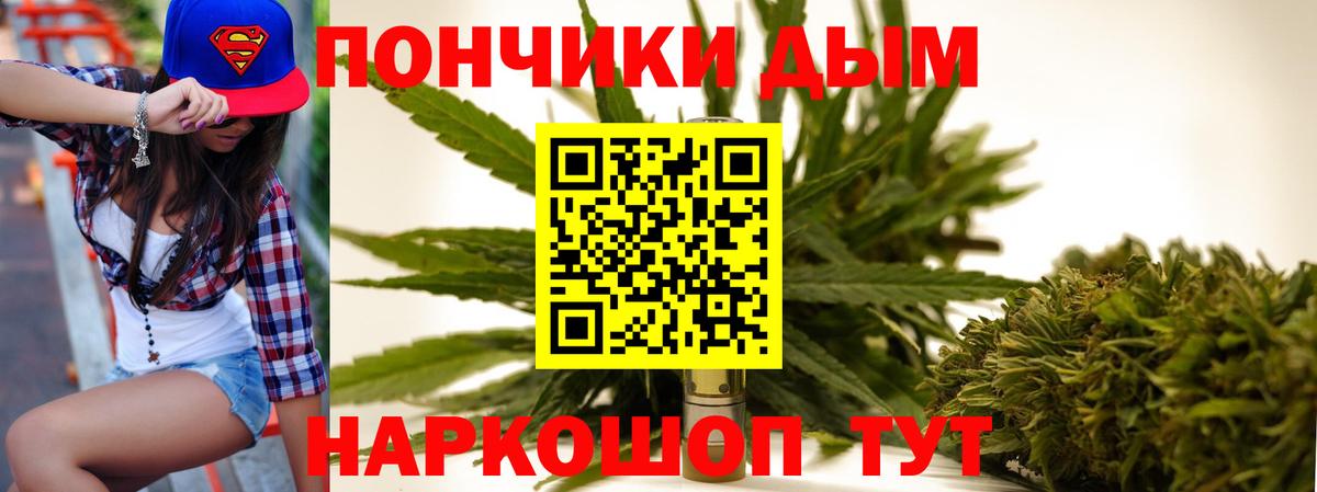 Красногорск  МАРИХУАНА AK-47  Бошки Шишки тримм  Вход с VPN 